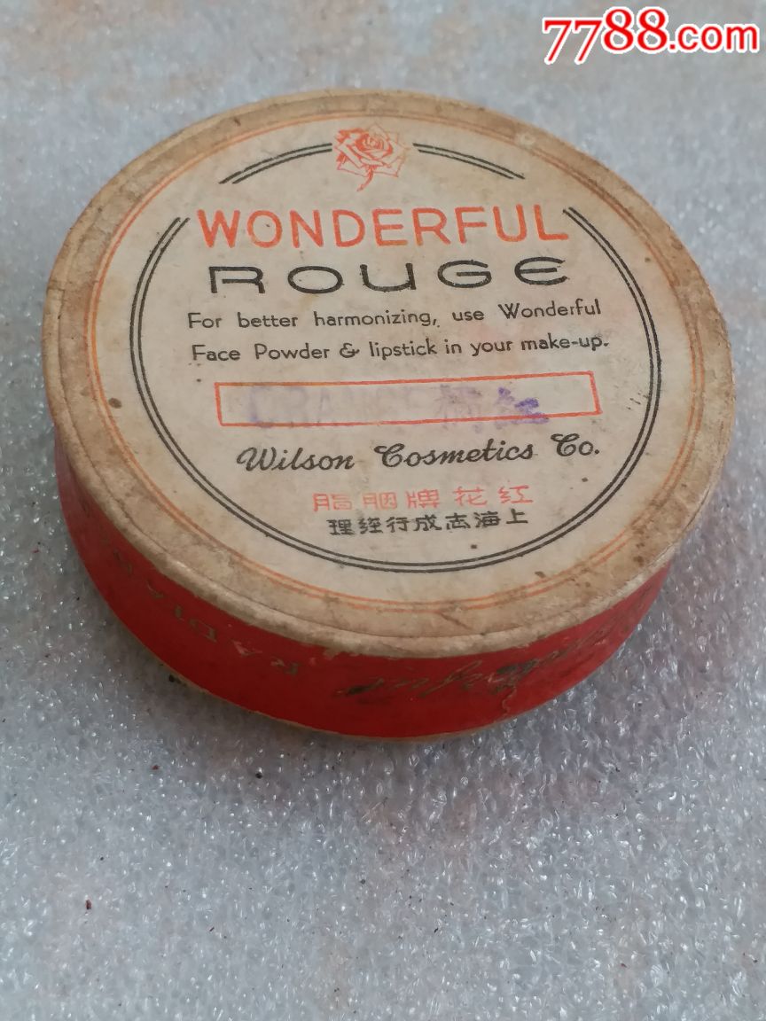 老上海红花牌胭脂粉一盒