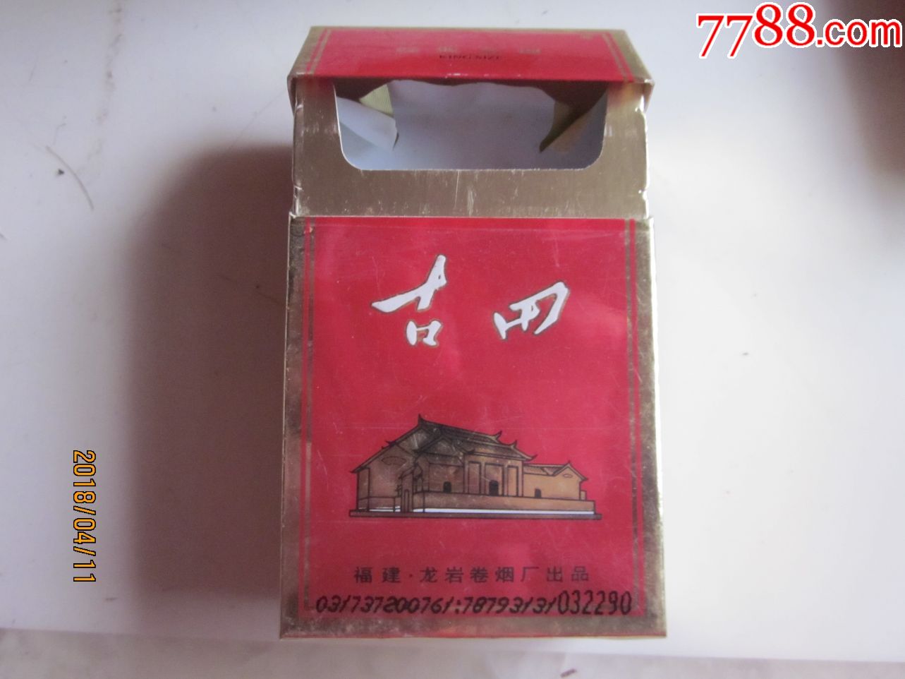 福建(古田)焦15-1.2,请看图!-烟标/烟盒-7788收藏