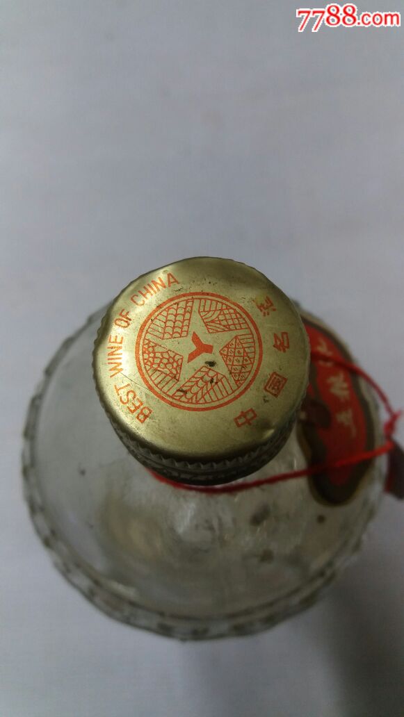 85年铝盖五粮液
