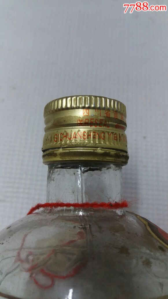 85年铝盖五粮液