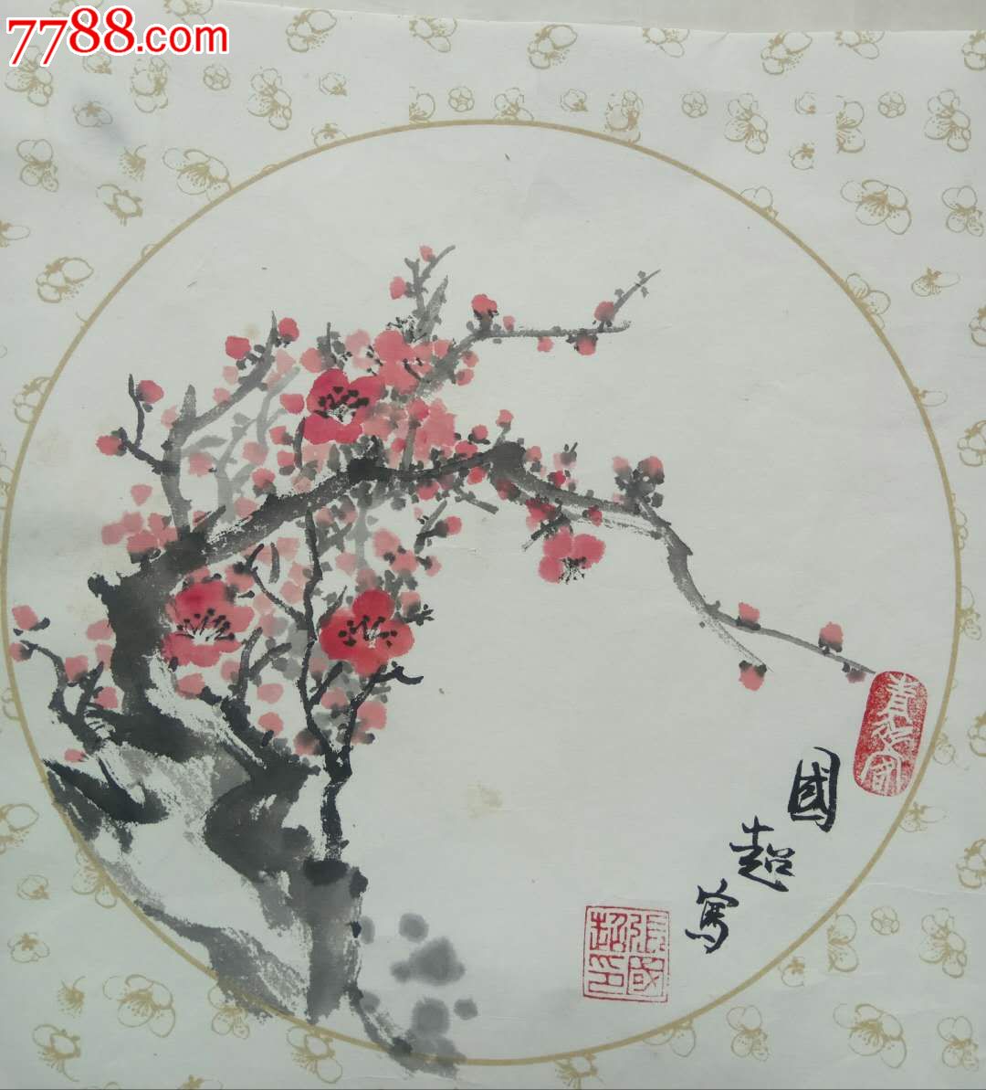 梅花_花鸟国画原作_墨云阁书画【7788收藏__中国收藏
