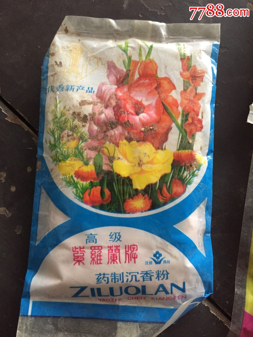 八十年代怀旧收藏洗化霜雪花膏