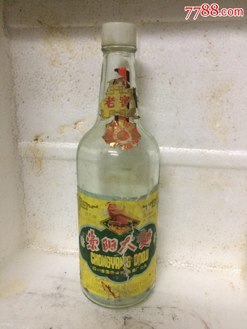 84年:崇阳大曲老窖酒瓶