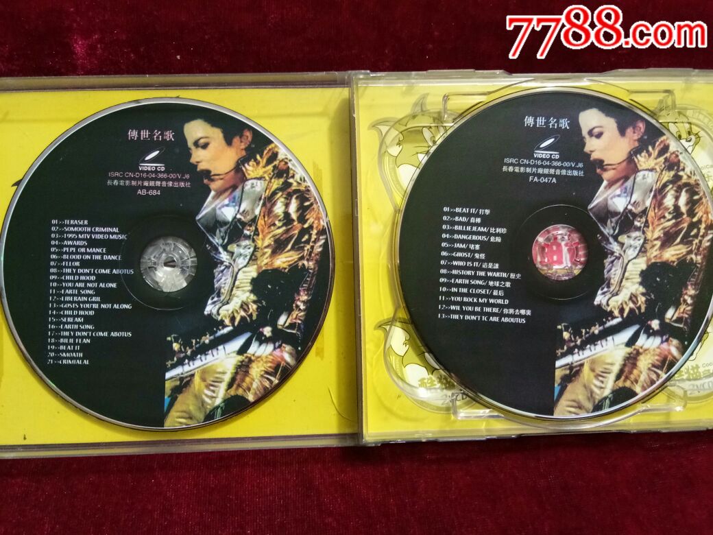 迈克尔杰克逊吉隆坡演唱会