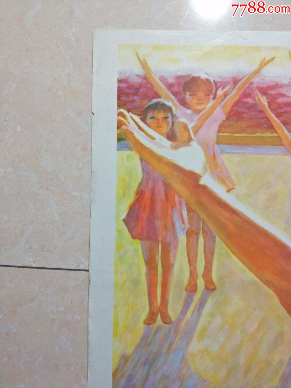 大家来做广播体操