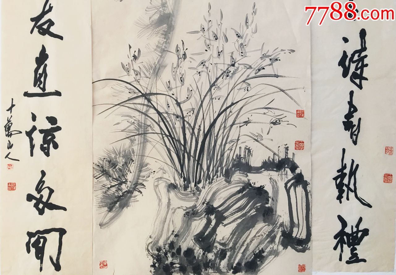 、书、画三绝老人【孙星阁】手绘中堂一副