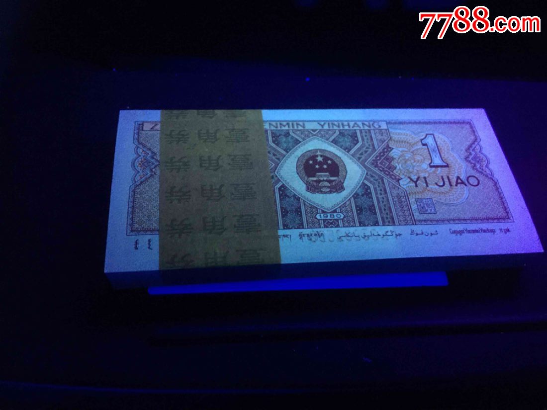 8001iz冠正红背红一刀