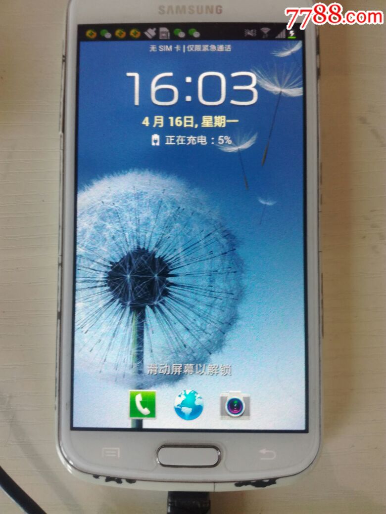 三星i9268参数_三星gt i9268刷机包_三星i9268最好用的版本