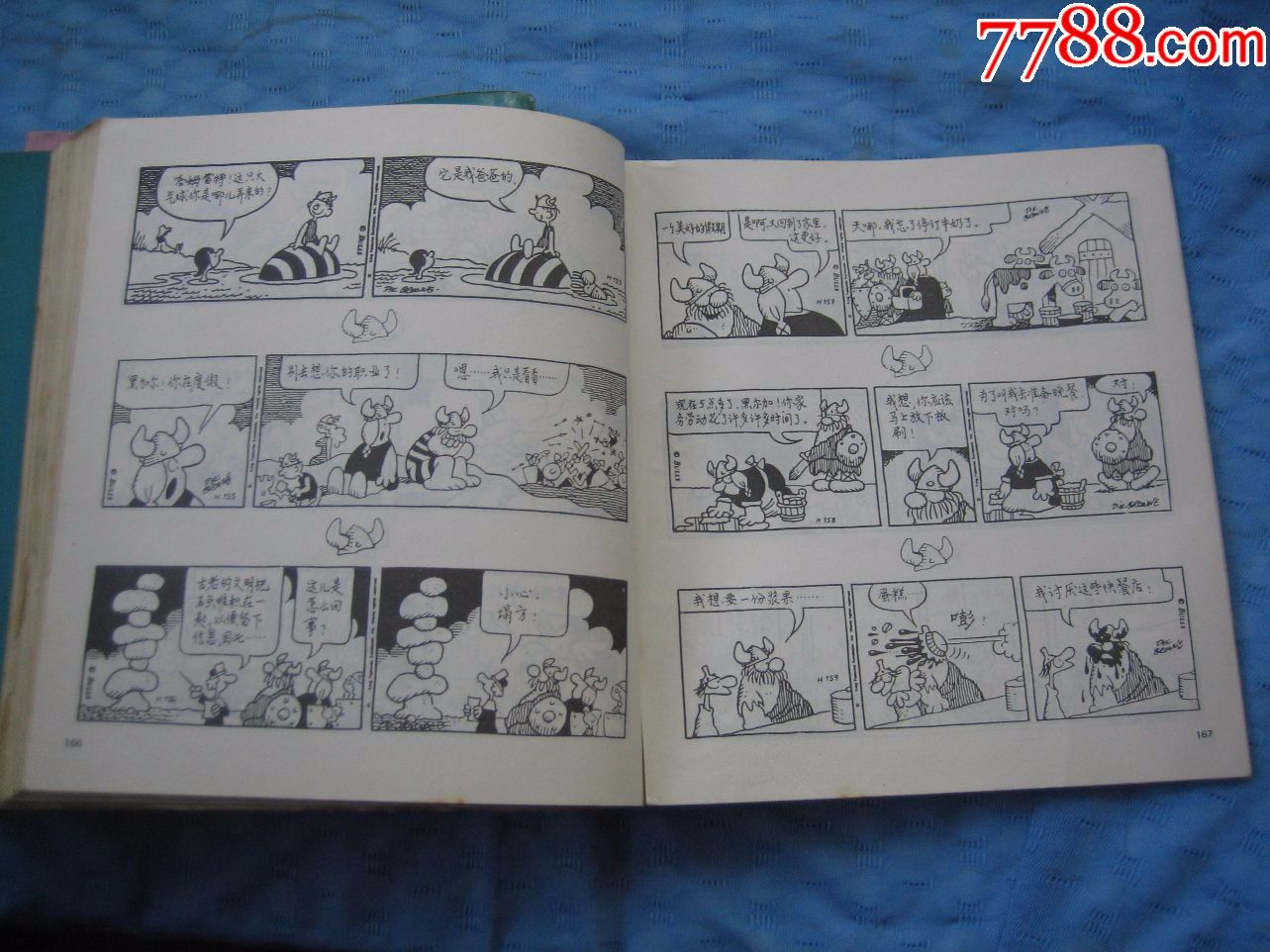 漫画连环画精品--生活-爱情-幽默(外国名家绘画),五本