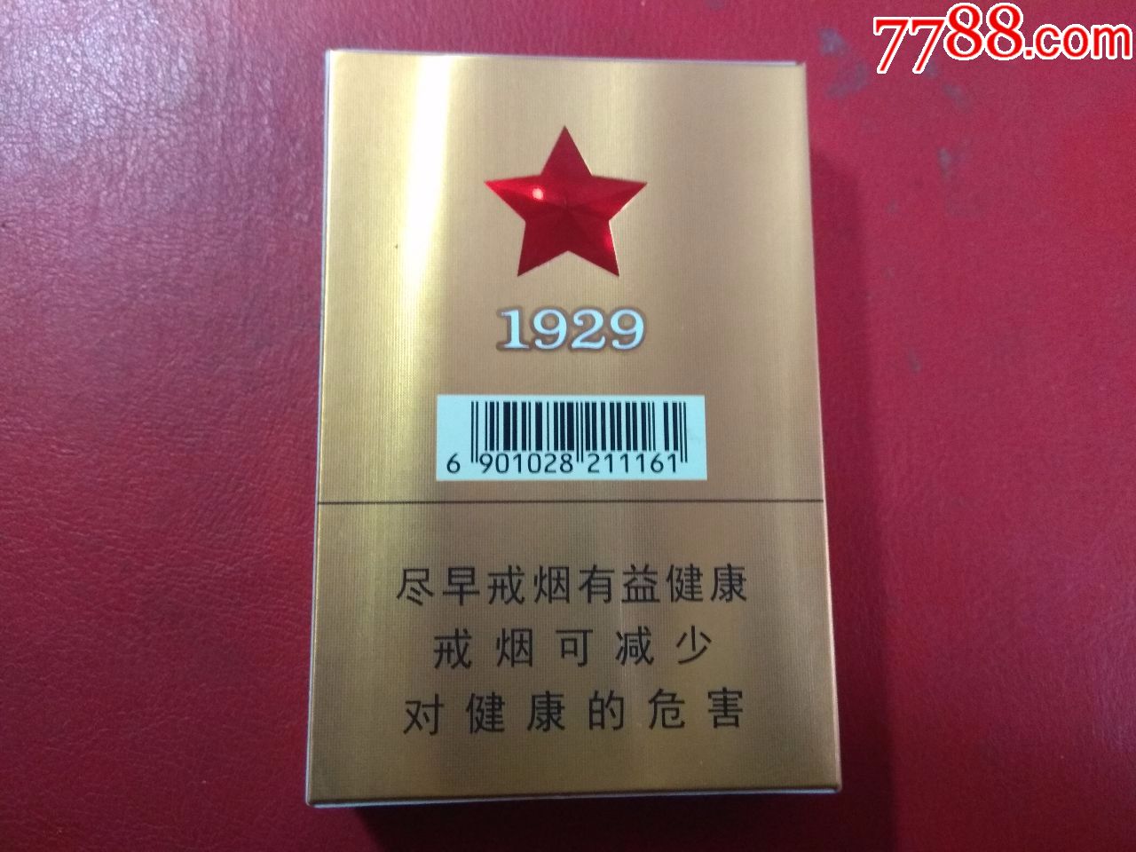 古田1929-au17087848-烟标/烟盒-加价-7788收藏__中国