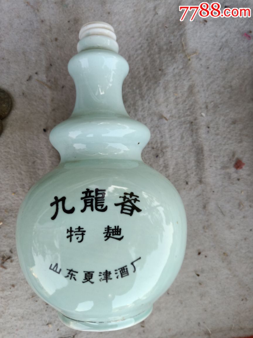 酒瓶老酒瓶九龙春古贝春两个全品