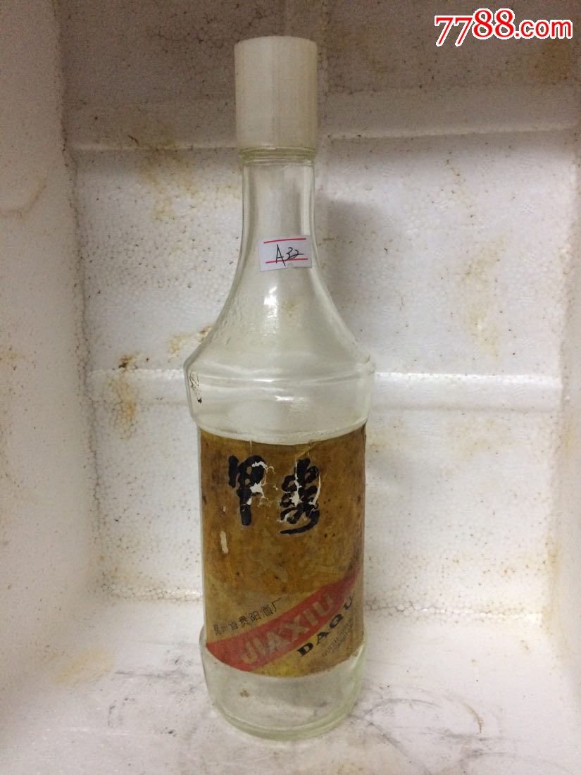 甲秀大曲酒瓶