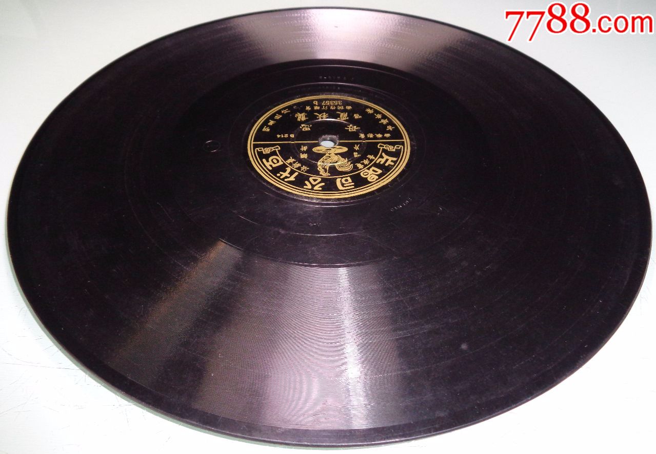 歌星龚秋霞《秋水伊人.思母》电影歌曲-明星巨