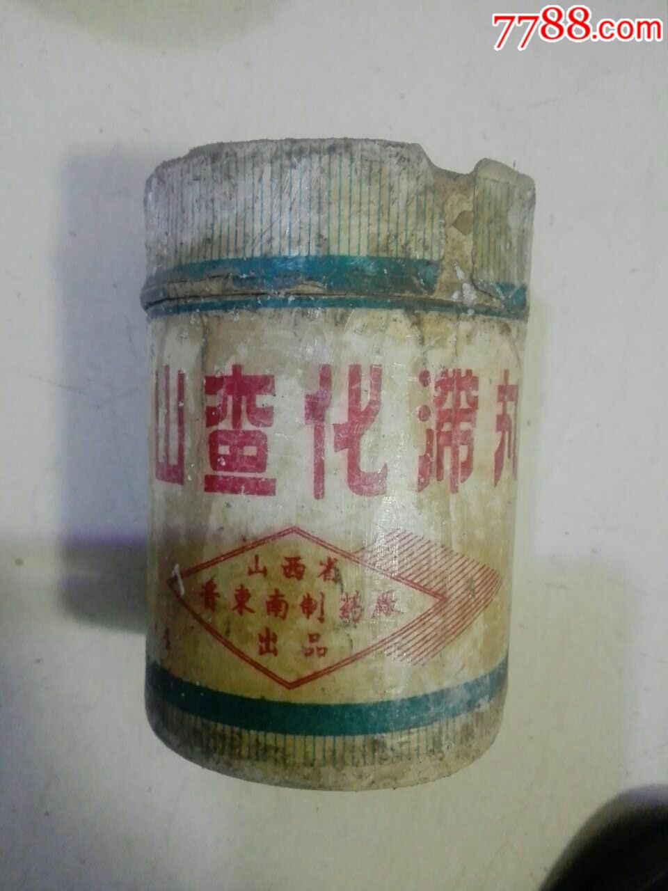 四个山楂丸药盒(七八十年代)