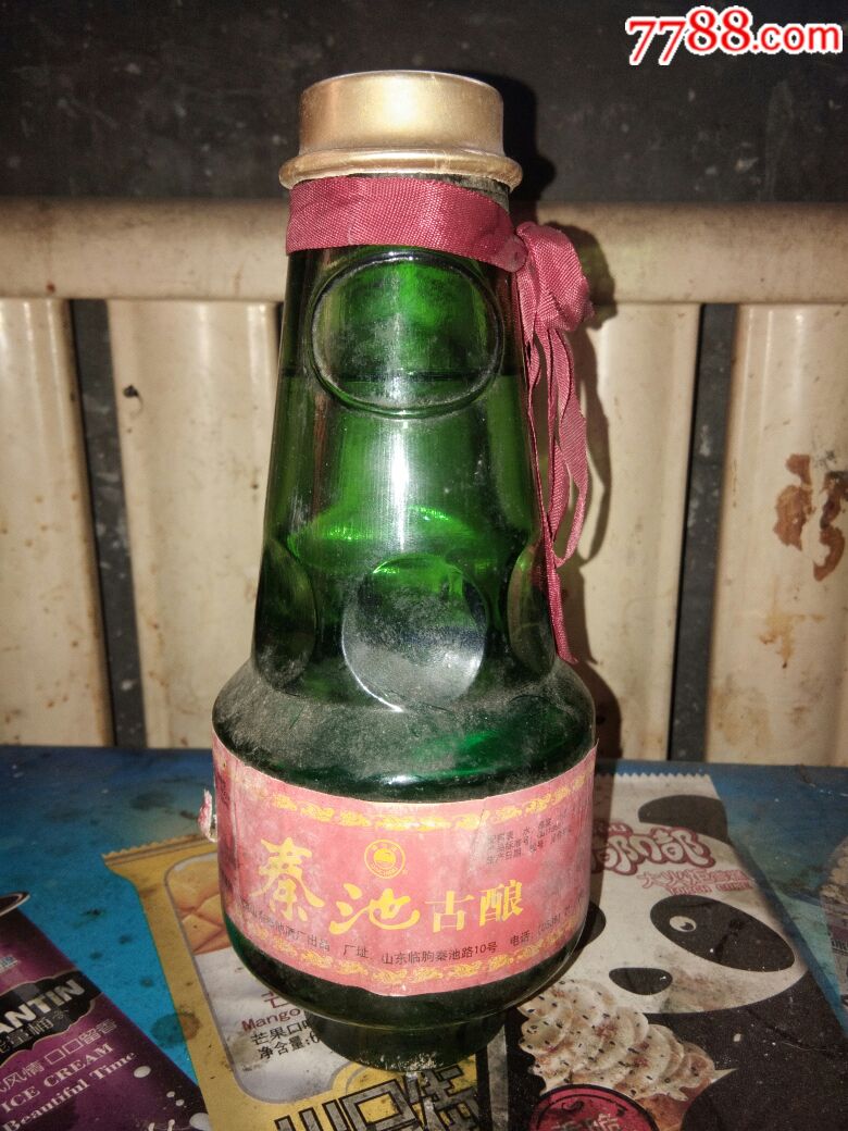 秦池古酿