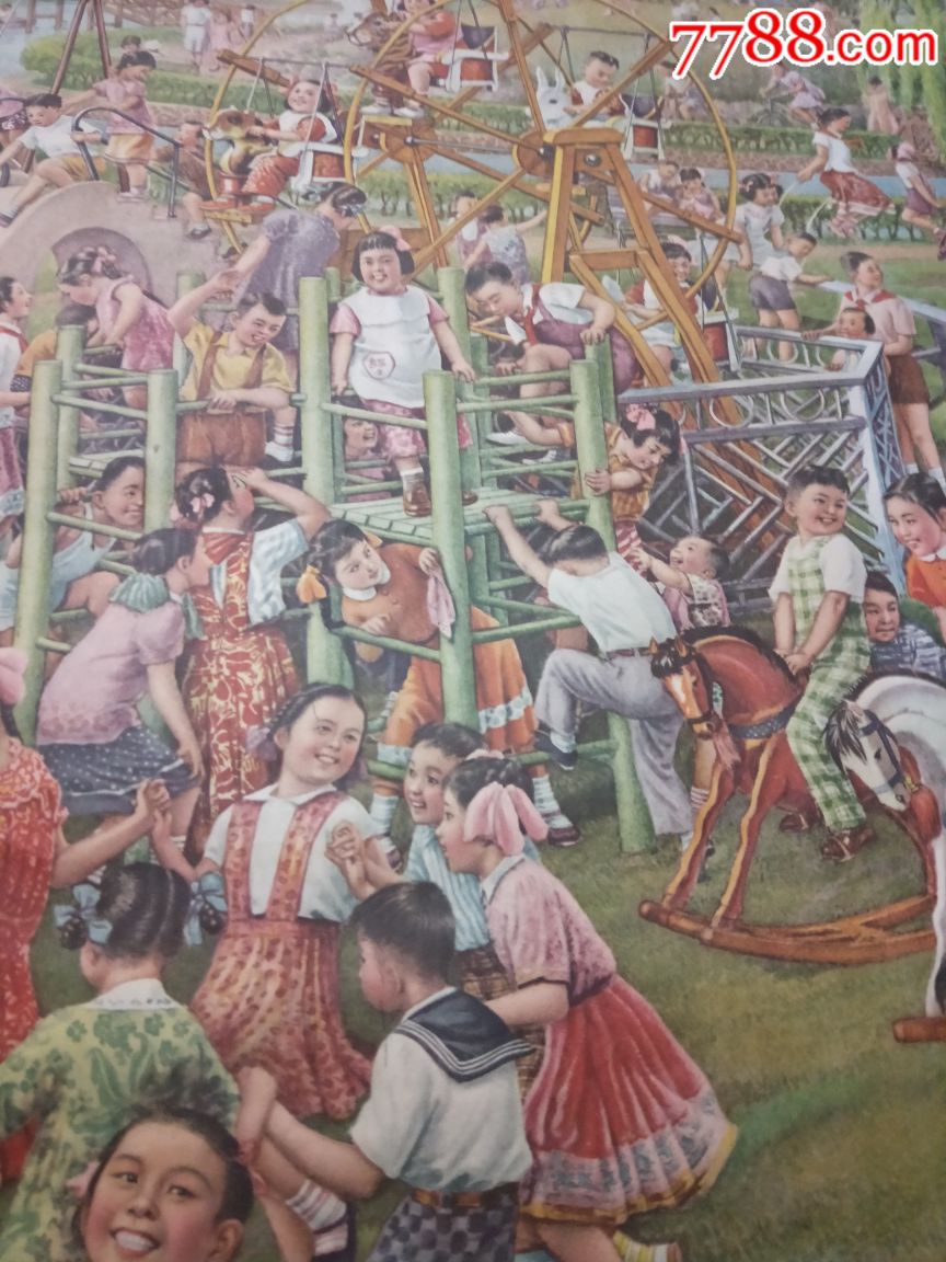 五十年代老年画儿童乐园-au17105830-年画/宣传画
