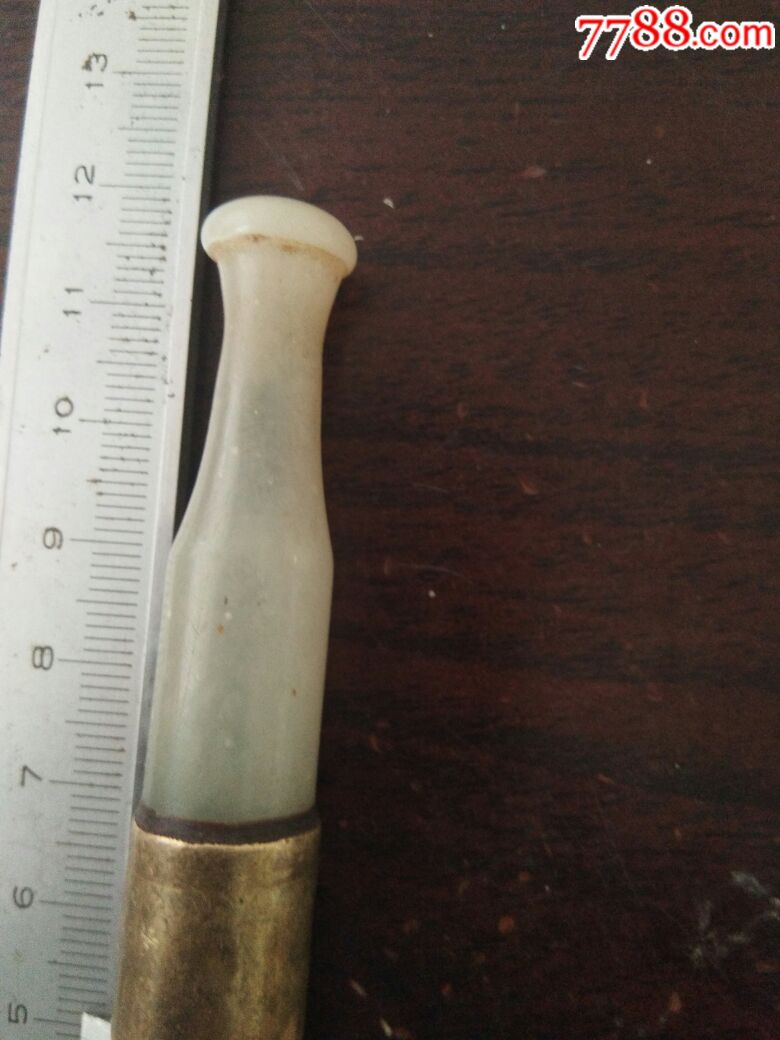玉烟嘴