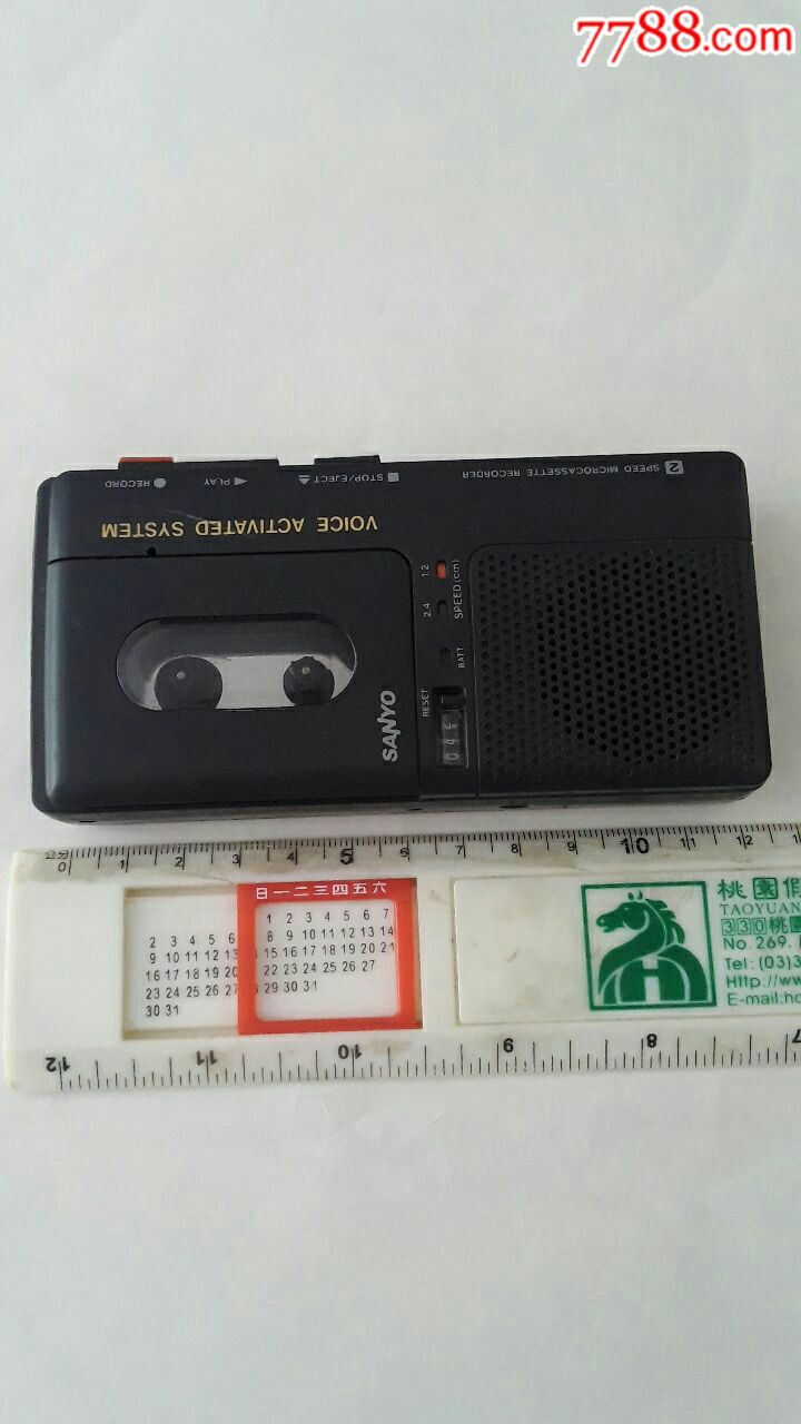 小三洋录音机