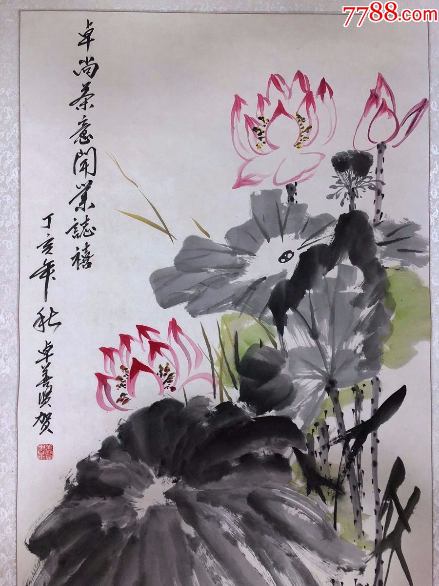 精裱大幅国画【荷花,画芯尺寸129*67厘米