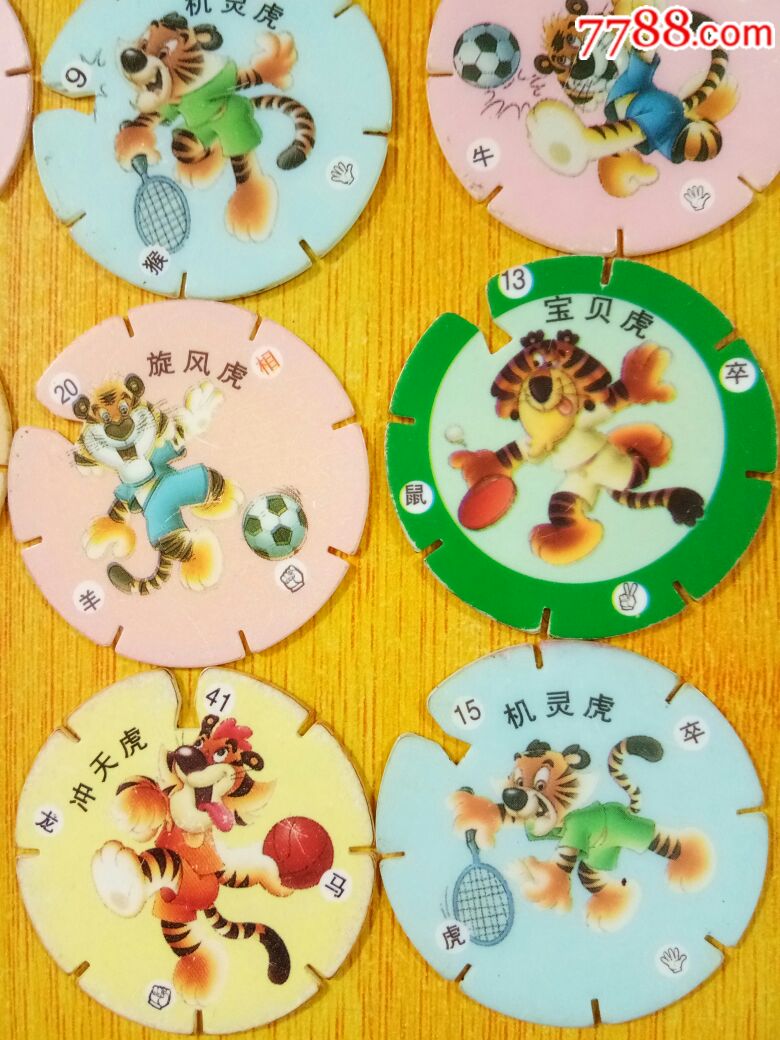 小虎队干脆面拼装卡20个