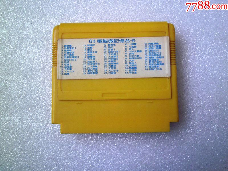任天堂fc游戏机红白机卡带,早期全集成游戏卡,