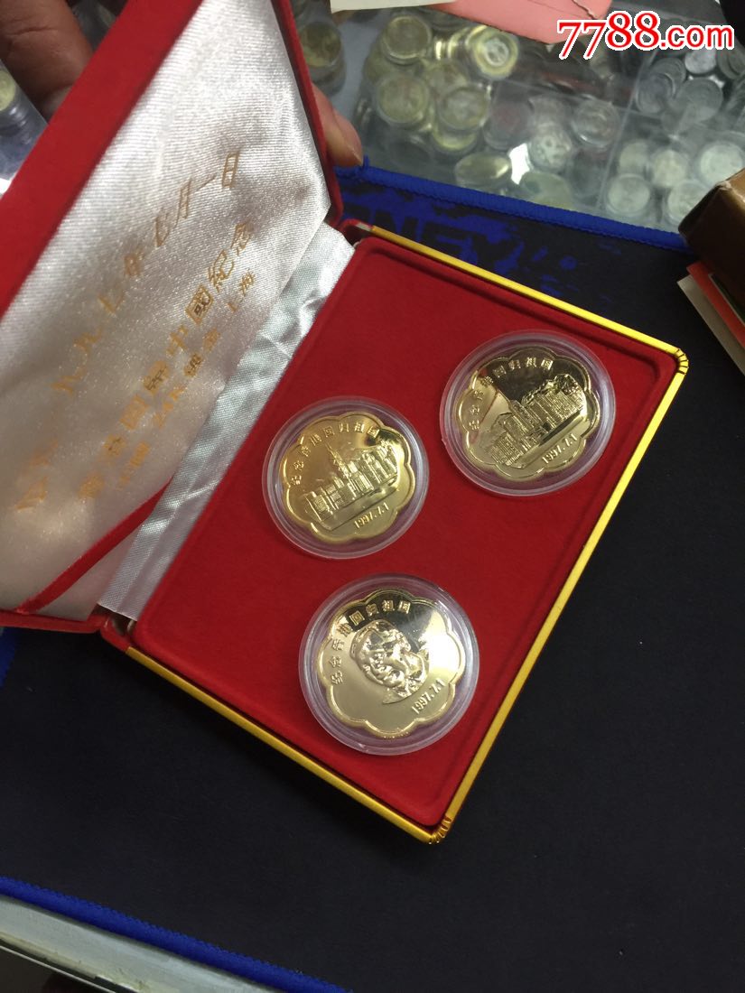 香港回归纪念章