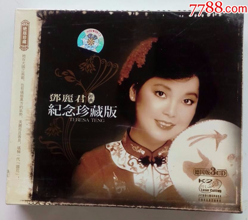 邓丽君-纪念珍藏版,德国版3cd