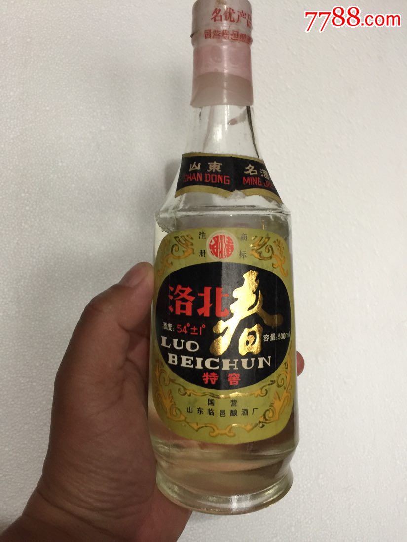 国营山东临邑酿酒厂54度洛北春