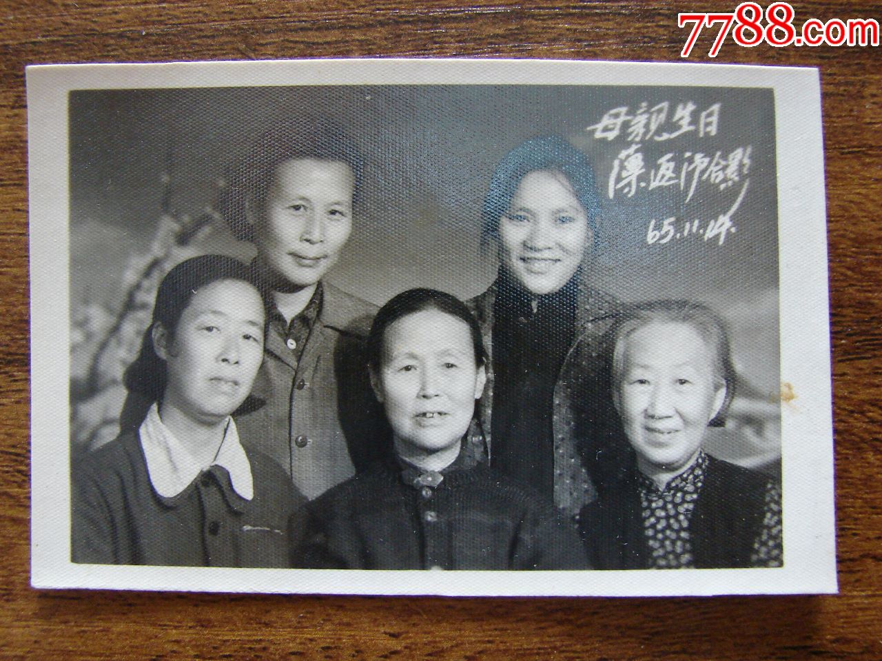 母亲生日,老照片_第1张