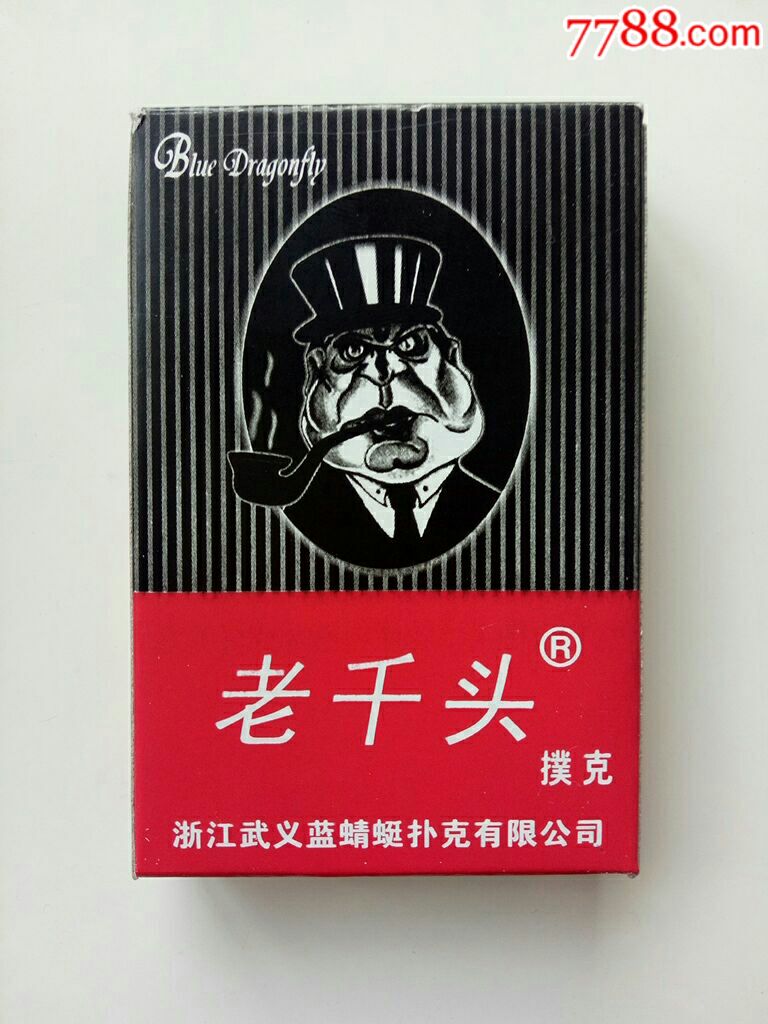 老千头扑克