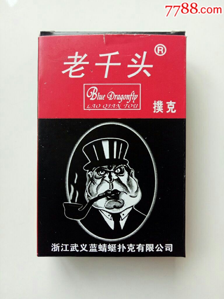 老千头扑克