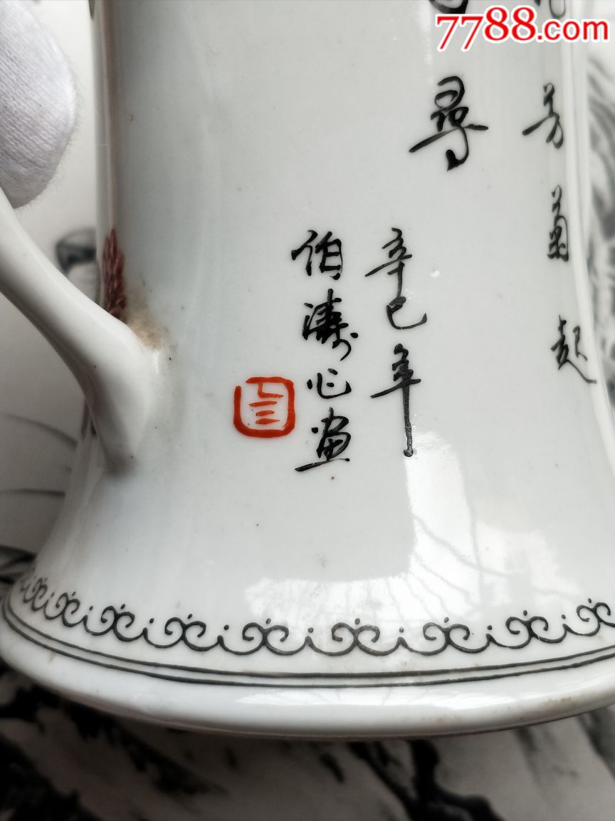 珠山八友,毕伯涛【春鸣壶,居仁堂制】