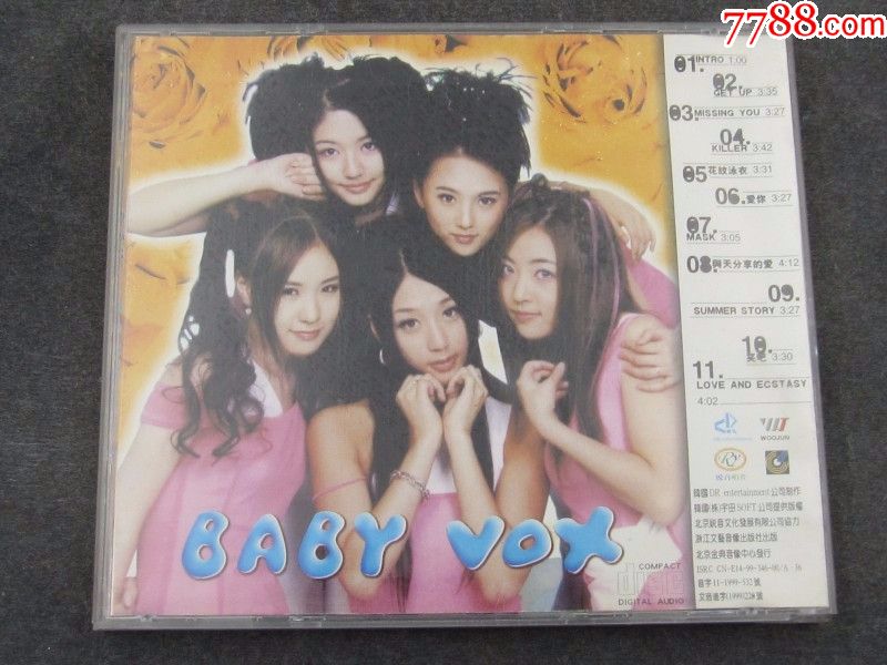 baby-vox-get-up