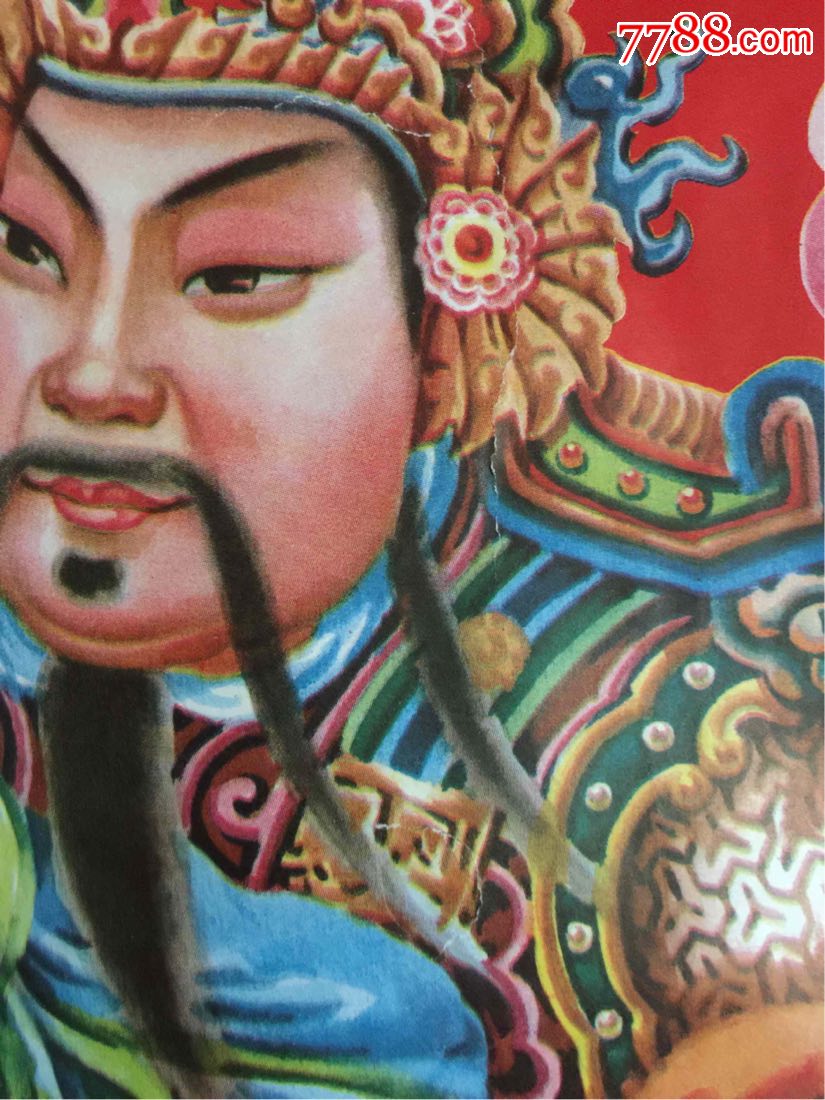 年画——门神:尉迟恭,秦叔宝