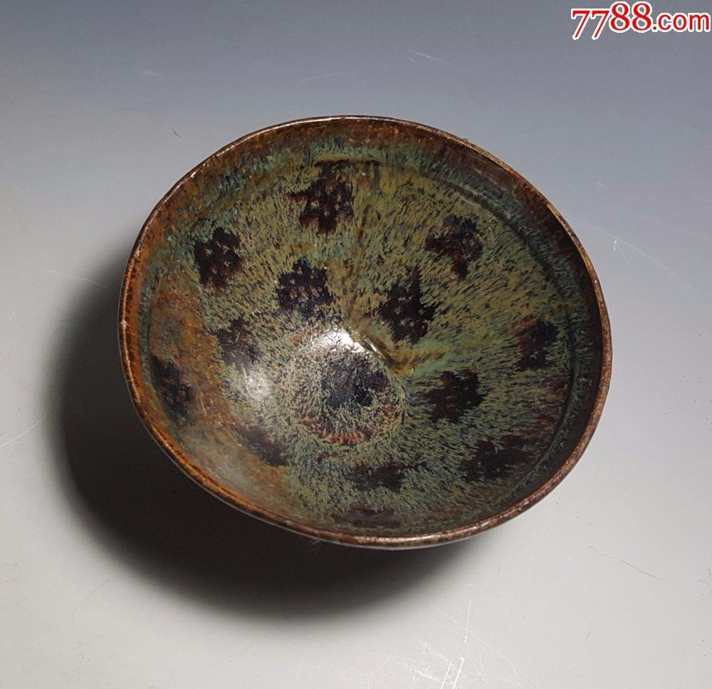 宋代吉州窑印花碗(有修)