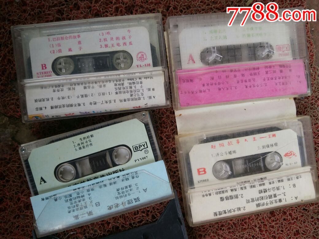 4盒80年代讲故事磁带