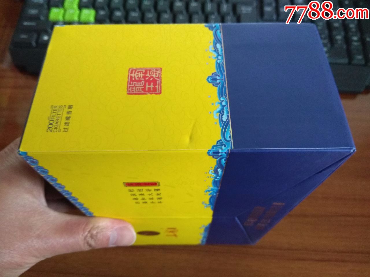 真龙—南海龙王条盒