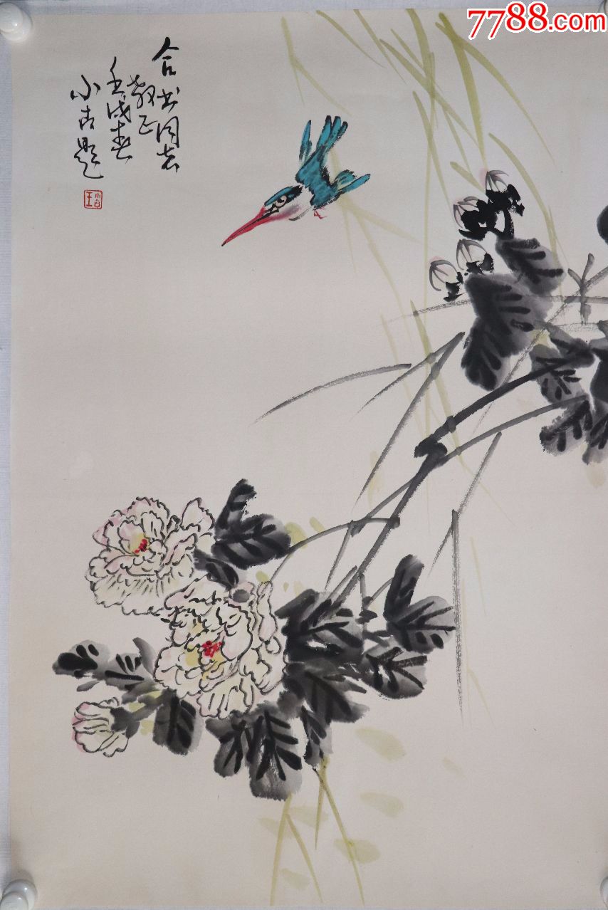 王小古中国当代著名花鸟画家,山东省美术家协会常务理事.