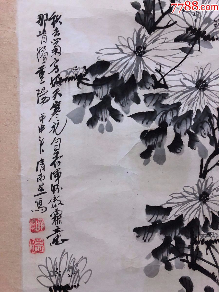 绫裱国画【菊花》】,卷轴尺寸114*34厘米