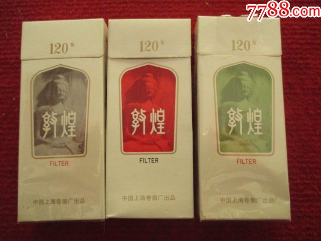 敦煌香烟硬卡烟标3枚--焦油含量中