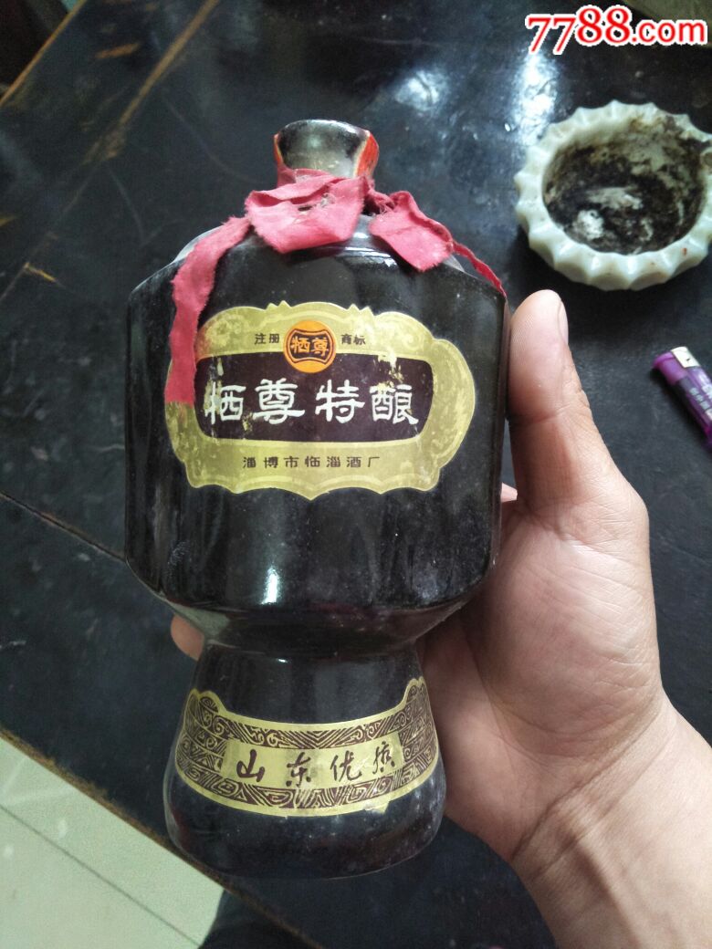 牺尊特酿