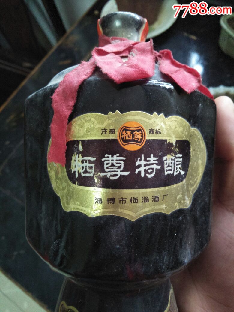 牺尊特酿