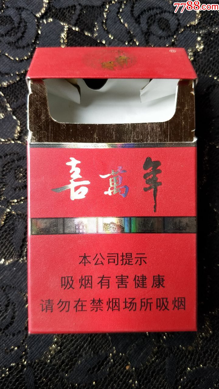 香港喜万年烟草有限公司/喜万年3d烟标