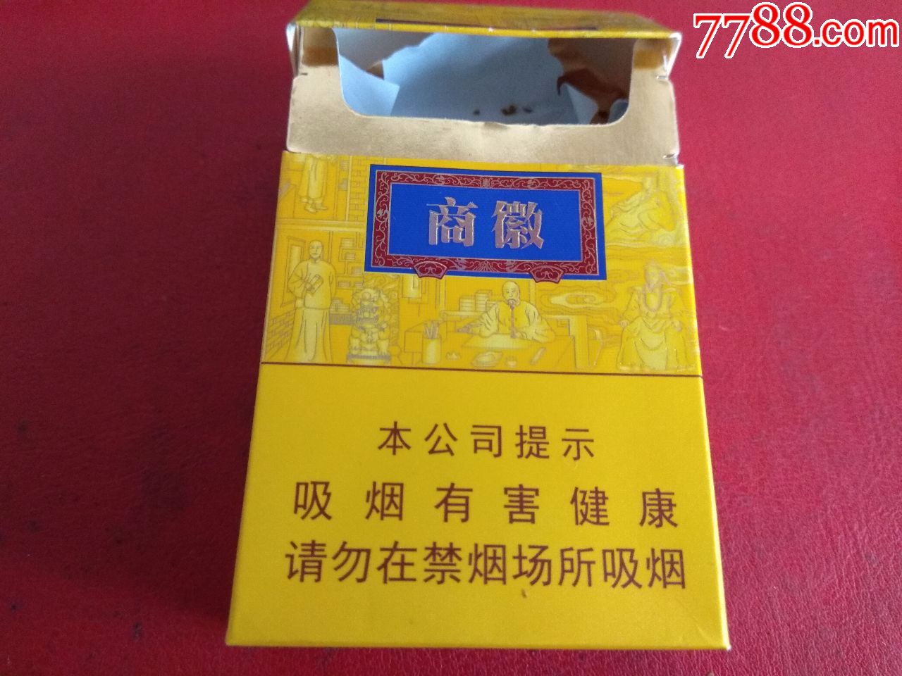 徽商新概念(非卖品)