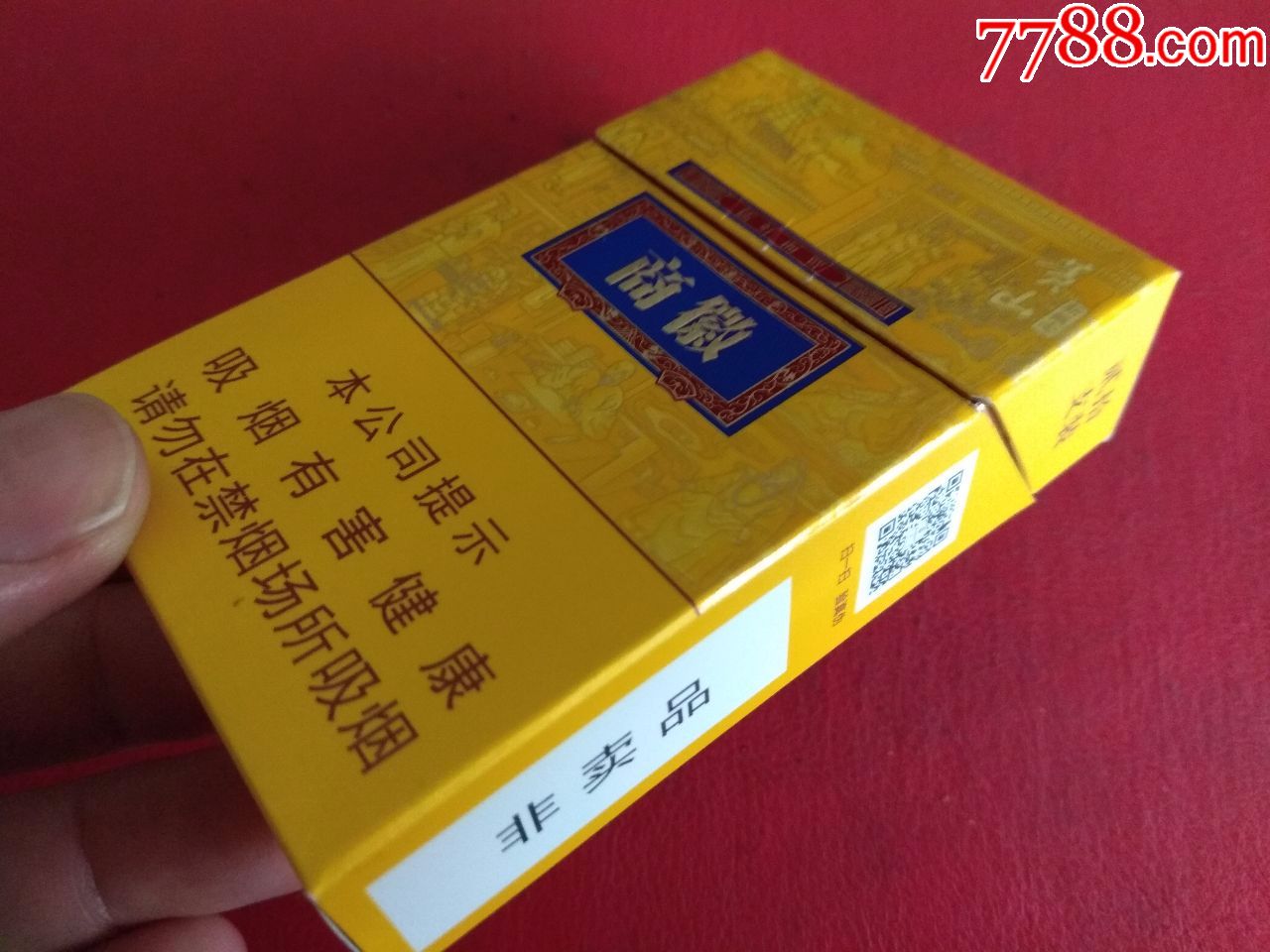 徽商新概念(非卖品)