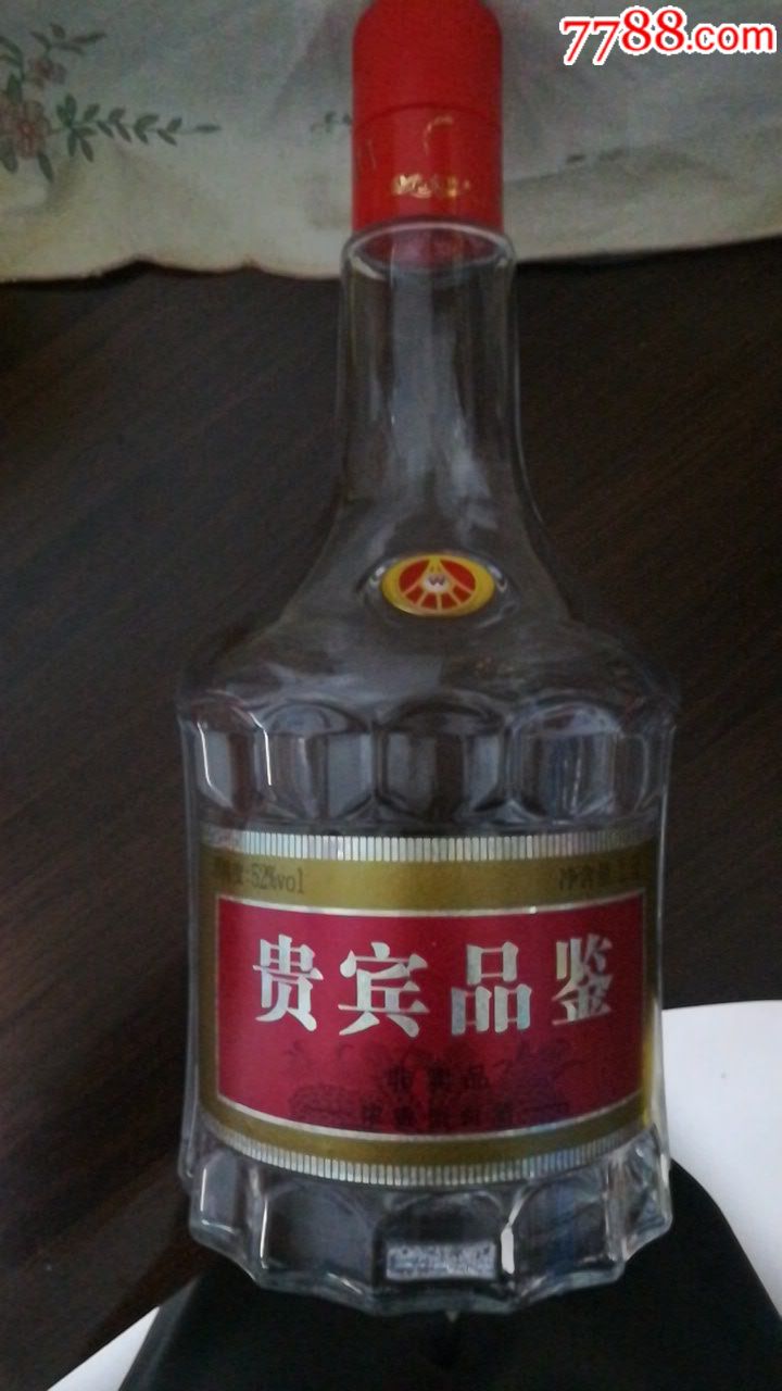五粮液贵宾品鉴(非卖品)2.5l酒瓶