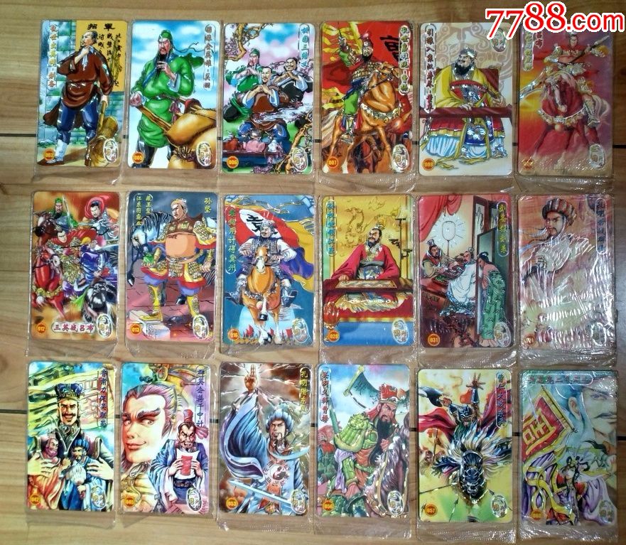 统一小当家三国列传18枚银边卡