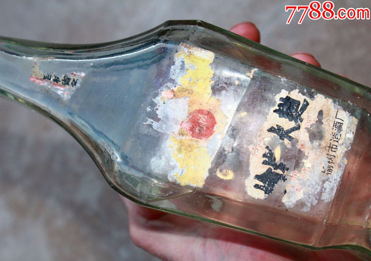 国营榆树市造酒厂