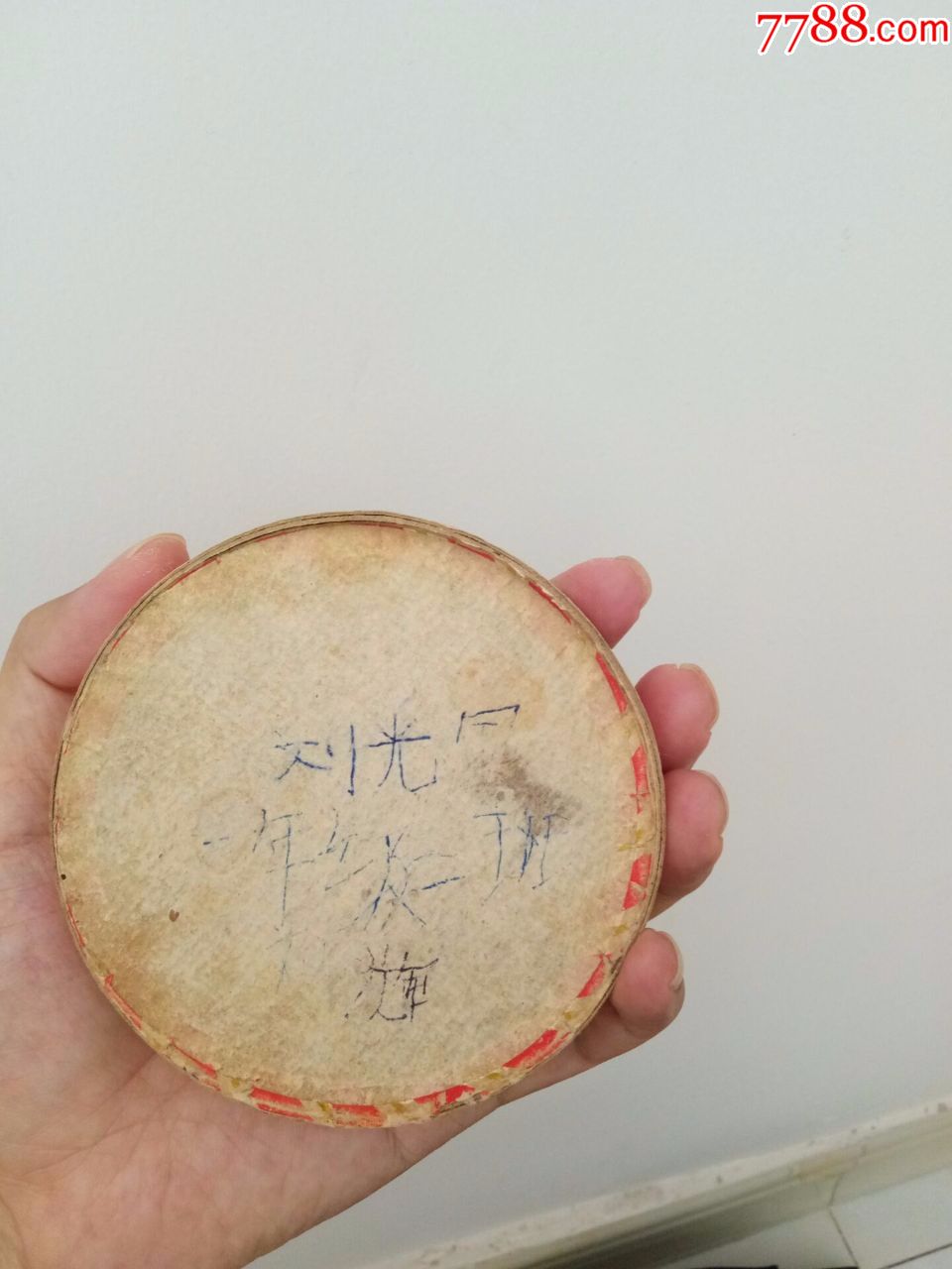 70年代老玩具熊猫图案滚球球