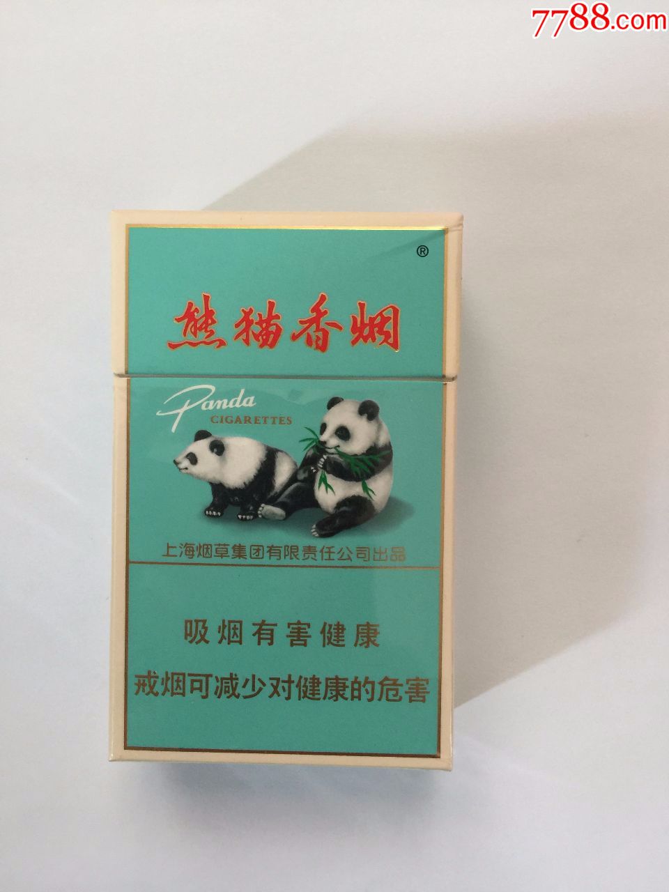 熊猫香烟,非卖品,品吸烟